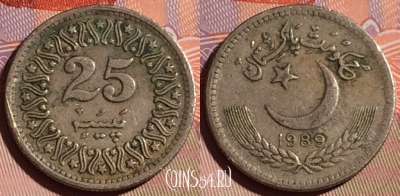 Пакистан 25 пайс 1989 года, KM# 58, 180c-114