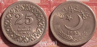 Пакистан 25 пайс 1993 года, KM# 58, 259j-124