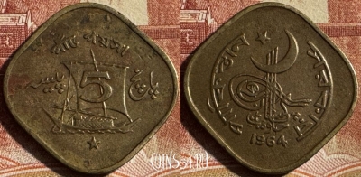 Пакистан 5 пайс 1964 года, KM# 26, s452s-139 ♛