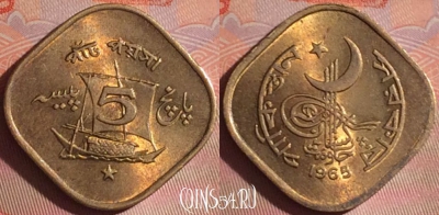 Пакистан 5 пайс 1965 года, KM# 26, 053i-075