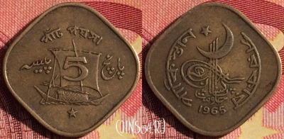 Пакистан 5 пайс 1965 года, KM# 26, 257i-050