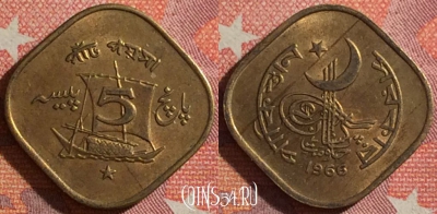 Пакистан 5 пайс 1966 года, KM# 26, 352-138