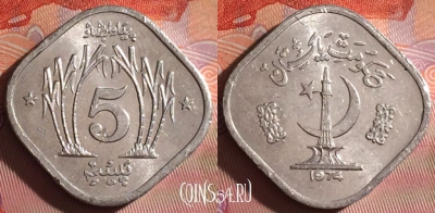 Пакистан 5 пайс 1974 года, KM# 35, 108f-009