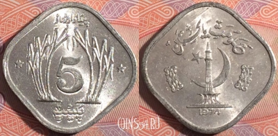 Пакистан 5 пайс 1974 года, KM# 35, 183-014