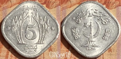Пакистан 5 пайс 1974 года, KM# 35, 480р-108 ♛