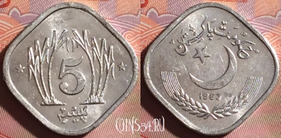 Пакистан 5 пайс 1983 года, KM# 52, 315g-079