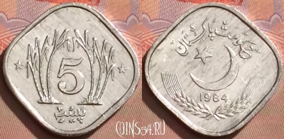 Пакистан 5 пайс 1984 года, KM# 52, UNC, 117l-133