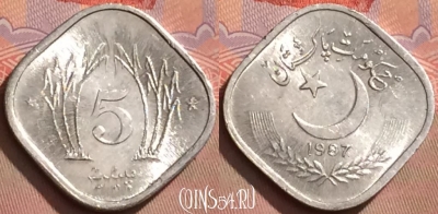 Пакистан 5 пайс 1987 года, KM# 52, UNC, 116l-040