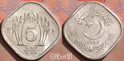 Пакистан 5 пайс 1988 года, KM# 52, UNC, 117l-068