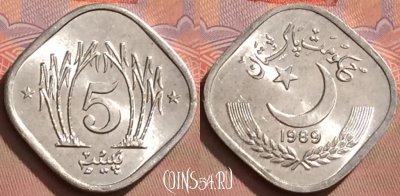 Пакистан 5 пайс 1989 года, KM# 52, UNC, 117l-119