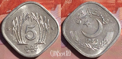 Пакистан 5 пайс 1989 года, KM# 52, 177c-036