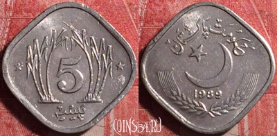 Пакистан 5 пайс 1989 года, KM# 52, 186j-054