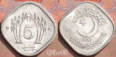 Пакистан 5 пайс 1991 года, KM# 52, UNC, 134l-004