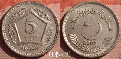 Пакистан 5 рупий 2002 года, KM# 65, 051i-153