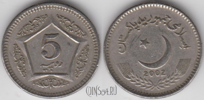 Пакистан 5 рупий 2002 года, KM# 65, 131-115