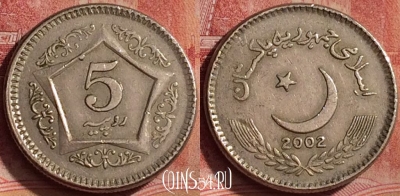 Пакистан 5 рупий 2002 года, KM# 65, 329k-053
