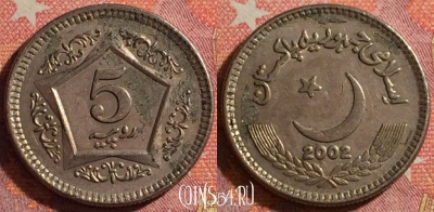 Пакистан 5 рупий 2002 года, KM# 65, 353-065