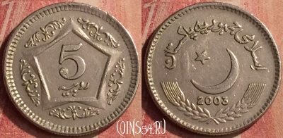 Пакистан 5 рупий 2003 года, KM# 65, 426-141