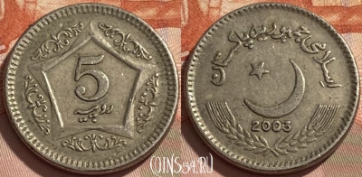 Пакистан 5 рупий 2003 года, KM# 65, 495р-101