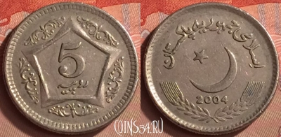 Пакистан 5 рупий 2004 года, KM# 65, 244m-064
