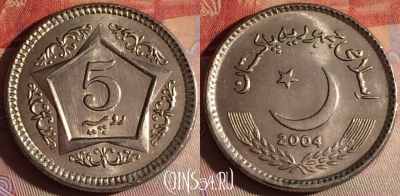 Пакистан 5 рупий 2004 года, KM# 65, 337g-004