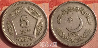 Пакистан 5 рупий 2004 года, KM# 65, 342l-021