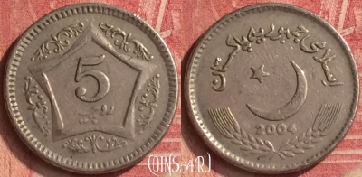 Пакистан 5 рупий 2004 года, KM# 65, 359n-047