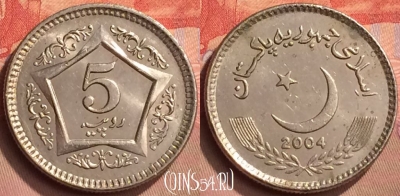 Пакистан 5 рупий 2004 года, KM# 65, 429-070