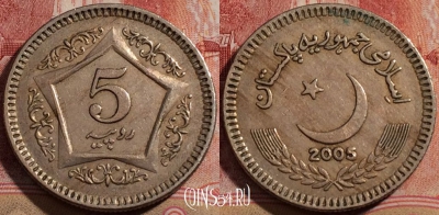Пакистан 5 рупий 2005 года, KM# 65, 206-084