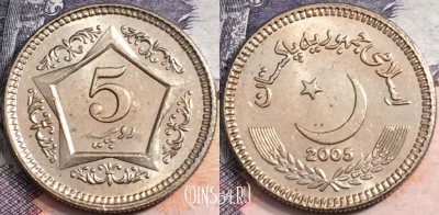 Пакистан 5 рупий 2005 года, KM# 65, a107-137