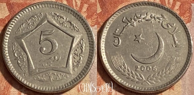 Пакистан 5 рупий 2006 года, KM# 65, 106r-030
