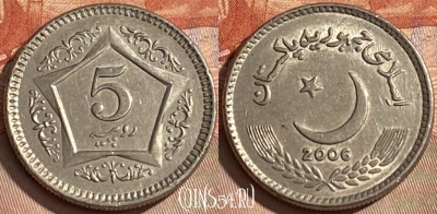 Пакистан 5 рупий 2006 года, KM# 65, 115r-066 ♛