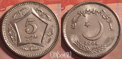 Пакистан 5 рупий 2006 года, KM# 65, 186k-070