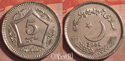 Пакистан 5 рупий 2006 года, KM# 65, 191k-138