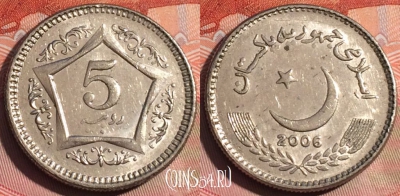 Пакистан 5 рупий 2006 года, KM# 65, 249a-079