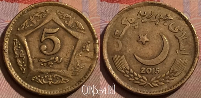 Пакистан 5 рупий 2015 года, KM# 75, 179b-034