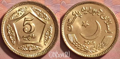 Пакистан 5 рупий 2015 года, KM# 75, UNC, 338j-110