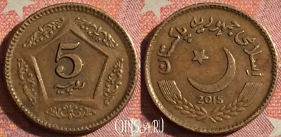 Пакистан 5 рупий 2015 года, KM# 75, 377-113