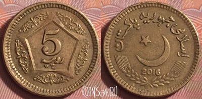 Пакистан 5 рупий 2016 года, KM# 75, 187k-072