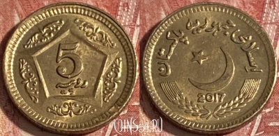 Пакистан 5 рупий 2017 года, KM# 75, 336r-036