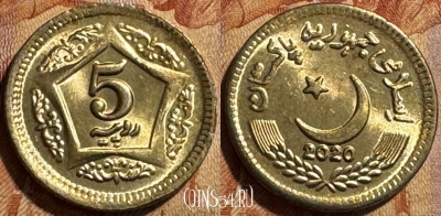 Пакистан 5 рупий 2020 года, KM# 75, 502s-122