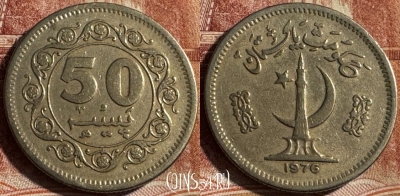 Пакистан 50 пайс 1976 г., редкая, KM# 38, 453s-002