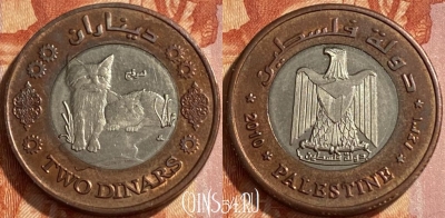 Палестина 2 динара 2010 года, 468q-354 ♛