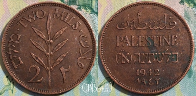 Палестина 2 милс 1942 года, KM# 2, a090-066