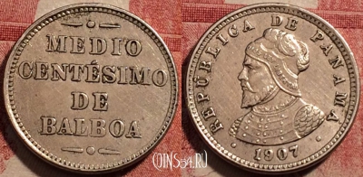 Панама 1/2 сентесимо 1907 года, KM# 6, 229-087