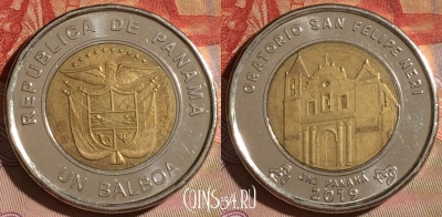 Панама 1 бальбоа 2019 года, 100e-095