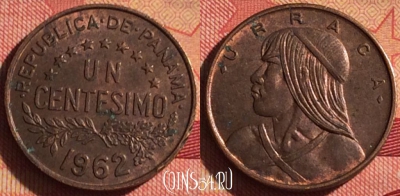 Панама 1 сентесимо 1962 года, KM# 22, 219i-098