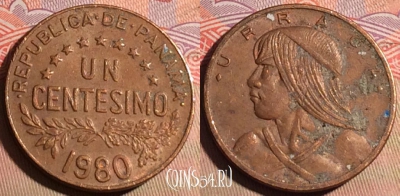 Панама 1 сентесимо 1980 года, KM# 22, 222a-053