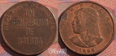 Панама 1 сентесимо 1996 года, KM# 125, a135-041