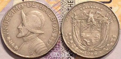 Панама 1/10 бальбоа 1966 года, KM# 10, 141-011